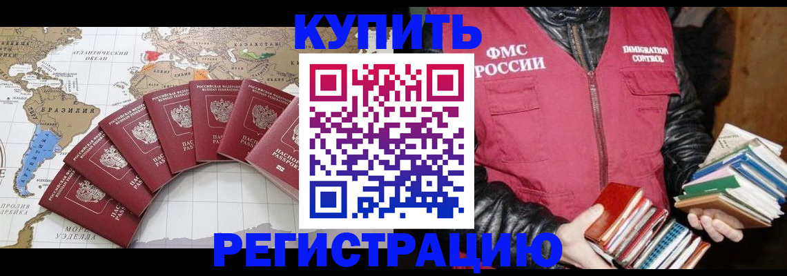 пропишу в квартире в Новоузенске